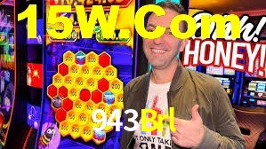 Experimente o Login Seguro Premium no 943Brl