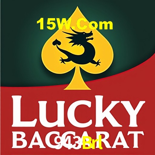 Interface Premium 943Brl